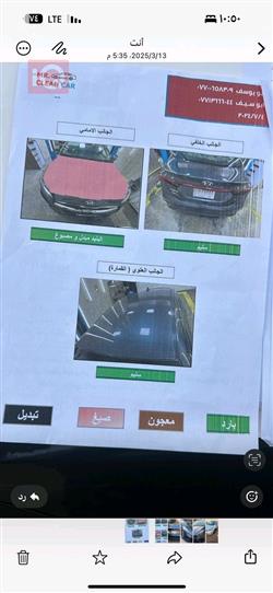کیا فۆرتێ